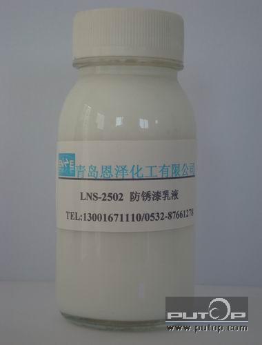 防锈漆乳液 助剂;光亮分散剂;塑料助剂;涂料原料;涂料助剂;弹性乳液;杀菌剂;分散剂;增白剂;真石漆乳液;疏水改性纤维素;增稠剂; 青岛恩泽化工有限公司