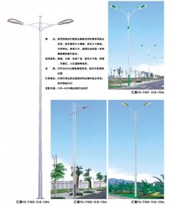 道路灯  青岛格林照明电器有限公司