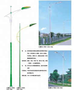 道路灯  青岛格林照明电器有限公司