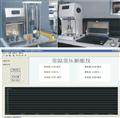 NP-O1B型泥浆页岩膨胀仪 液体密度计;膨胀仪;马氏漏斗;极压润滑仪;高温高压滤失仪;液体密度计;变频磙子加热炉;粘滞系数测定仪;六速旋转粘度计;变频双轴搅拌机;数显高速搅拌机;石油仪器，分析仪器; 青岛新领机电科技有限公司 青岛新领石油科技研究所