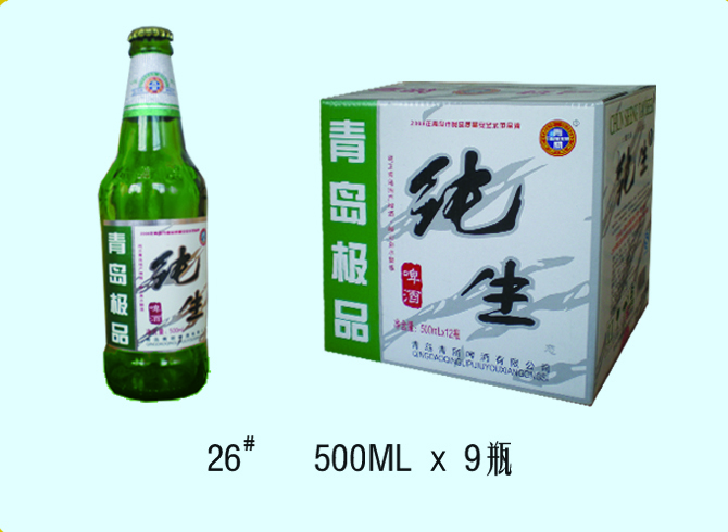 26# 500ml×9瓶 纯生;易拉罐;啤酒;青丽啤酒;青岛青丽;青岛啤酒;黑啤;金啤;原浆桶;青丽特纯;特纯;青岛原浆桶; 青丽啤酒-青岛青丽啤酒有限公司-青岛青丽