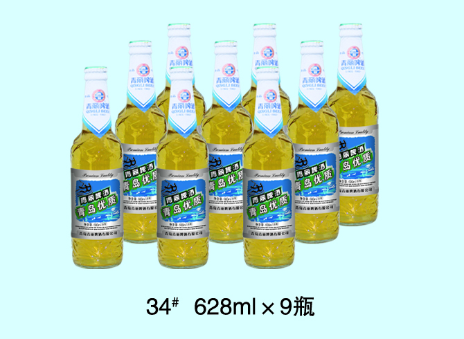 34# 628ml×9瓶 纯生;易拉罐;啤酒;青丽啤酒;青岛青丽;青岛啤酒;黑啤;金啤;原浆桶;青丽特纯;特纯;青岛原浆桶; 青丽啤酒-青岛青丽啤酒有限公司-青岛青丽