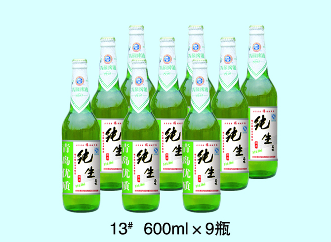 13# 600ml×9瓶 纯生;易拉罐;啤酒;青丽啤酒;青岛青丽;青岛啤酒;黑啤;金啤;原浆桶;青丽特纯;特纯;青岛原浆桶; 青丽啤酒-青岛青丽啤酒有限公司-青岛青丽