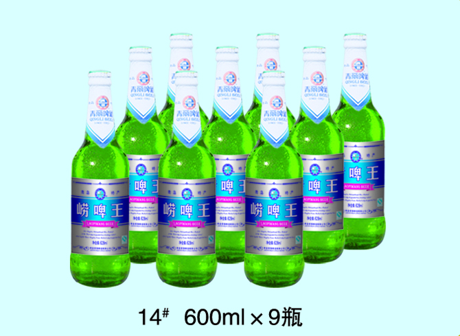 14# 600ml×9瓶 纯生;易拉罐;啤酒;青丽啤酒;青岛青丽;青岛啤酒;黑啤;金啤;原浆桶;青丽特纯;特纯;青岛原浆桶; 青丽啤酒-青岛青丽啤酒有限公司-青岛青丽